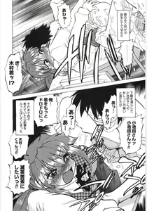 Page 22 of Koikeda-san to Asobou! - Play With Me, Shorty? - preview thumbnail