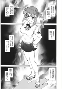 Page 27 of Koikeda-san to Asobou! - Play With Me, Shorty? - preview thumbnail