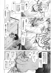 Page 30 of Koikeda-san to Asobou! - Play With Me, Shorty? - preview thumbnail