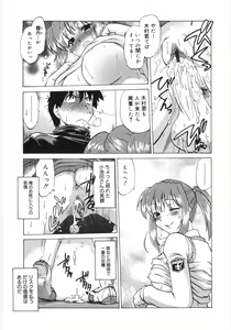 Page 35 of Koikeda-san to Asobou! - Play With Me, Shorty? - preview thumbnail