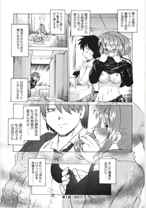 Page 46 of Koikeda-san to Asobou! - Play With Me, Shorty? - preview thumbnail