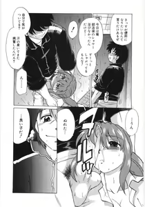 Page 50 of Koikeda-san to Asobou! - Play With Me, Shorty? - preview thumbnail