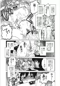 Page 53 of Koikeda-san to Asobou! - Play With Me, Shorty? - preview thumbnail