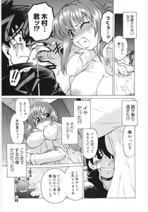 Page 55 of Koikeda-san to Asobou! - Play With Me, Shorty? - preview thumbnail
