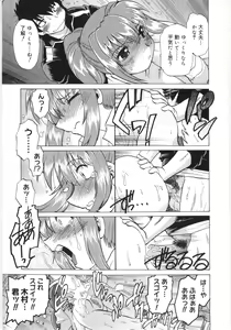 Page 61 of Koikeda-san to Asobou! - Play With Me, Shorty? - preview thumbnail