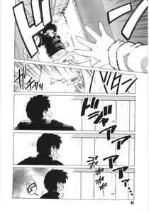 Page 64 of Koikeda-san to Asobou! - Play With Me, Shorty? - preview thumbnail