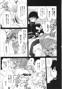 Page 69 of Koikeda-san to Asobou! - Play With Me, Shorty? - preview thumbnail