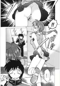 Page 7 of Koikeda-san to Asobou! - Play With Me, Shorty? - preview thumbnail