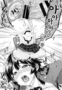 Page 34 of Chizuru-chan Kaihatsu Nikki | 치즈루 개발 일기 - preview thumbnail