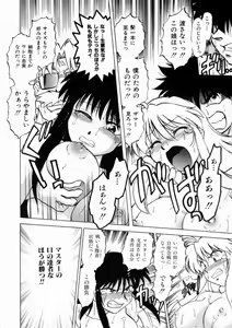 Page 102 of Shuumatsu ni Shimasho! - preview thumbnail