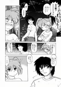 Page 132 of Shuumatsu ni Shimasho! - preview thumbnail