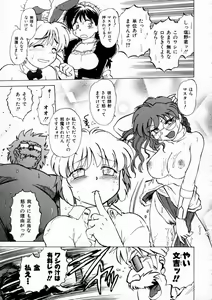 Page 152 of Shuumatsu ni Shimasho! - preview thumbnail