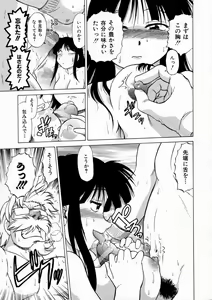 Page 65 of Shuumatsu ni Shimasho! - preview thumbnail