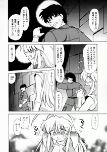 Page 72 of Shuumatsu ni Shimasho! - preview thumbnail