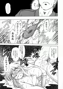 Page 93 of Shuumatsu ni Shimasho! - preview thumbnail