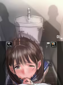Page 11 of Nene no Motto 2 - preview thumbnail