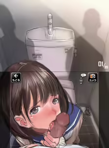 Page 6 of Nene no Motto 2 - preview thumbnail
