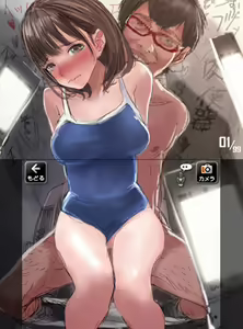 Page 70 of Nene no Motto 2 - preview thumbnail