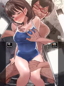 Page 71 of Nene no Motto 2 - preview thumbnail