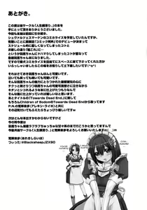Page 24 of Towards Dead End. - preview thumbnail