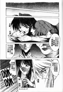 Page 150 of Youin Kitan - preview thumbnail