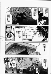 Page 22 of Youin Kitan - preview thumbnail