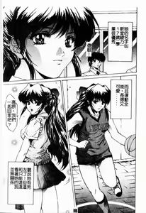 Page 83 of Youin Kitan - preview thumbnail