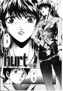 Page 99 of Youin Kitan - preview thumbnail