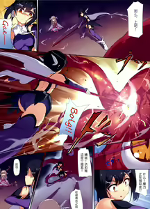Page 4 of Prisma ☆ Illya Sentou Shippai!? - preview thumbnail