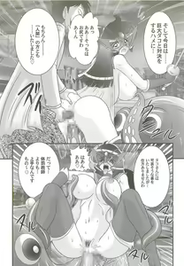 Page 113 of Kaiketsu!? Zenra Knight - preview thumbnail
