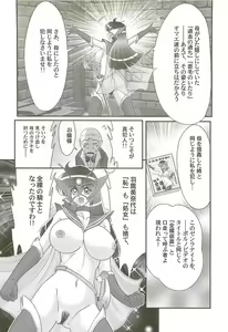 Page 120 of Kaiketsu!? Zenra Knight - preview thumbnail