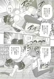 Page 30 of Kaiketsu!? Zenra Knight - preview thumbnail