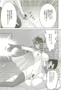 Page 36 of Kaiketsu!? Zenra Knight - preview thumbnail
