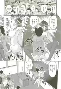 Page 60 of Kaiketsu!? Zenra Knight - preview thumbnail