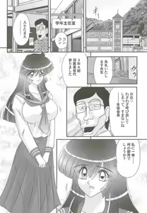 Page 85 of Kaiketsu!? Zenra Knight - preview thumbnail