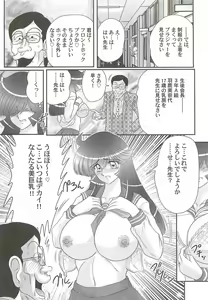 Page 89 of Kaiketsu!? Zenra Knight - preview thumbnail