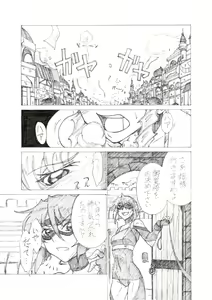 Yoiyama — hentai manga cover on Fhentai