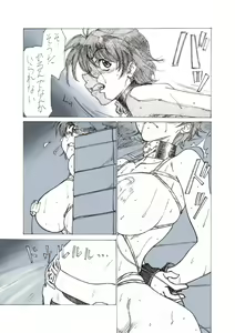 Page 14 of Roshutsu Hime no Hitsuzenteki Kyuuchi - preview thumbnail