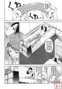 Page 171 of Shiiku Ganbou - preview thumbnail