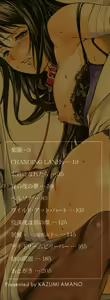 Page 2 of Shiiku Ganbou - preview thumbnail