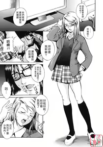 Page 22 of Shiiku Ganbou - preview thumbnail
