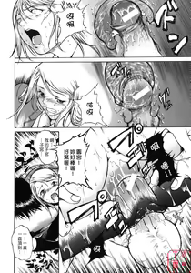 Page 31 of Shiiku Ganbou - preview thumbnail