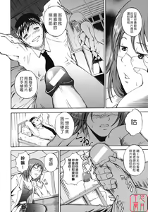 Page 41 of Shiiku Ganbou - preview thumbnail