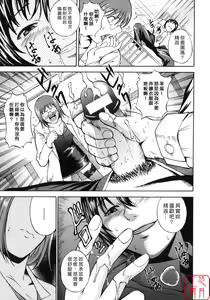 Page 42 of Shiiku Ganbou - preview thumbnail