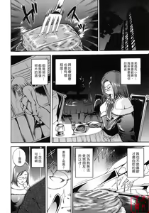 Page 43 of Shiiku Ganbou - preview thumbnail