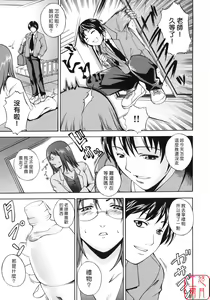 Page 46 of Shiiku Ganbou - preview thumbnail