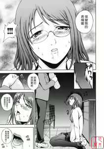 Page 48 of Shiiku Ganbou - preview thumbnail