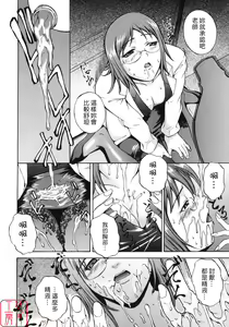 Page 49 of Shiiku Ganbou - preview thumbnail