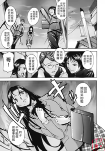 Page 86 of Shiiku Ganbou - preview thumbnail
