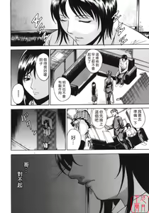 Page 89 of Shiiku Ganbou - preview thumbnail